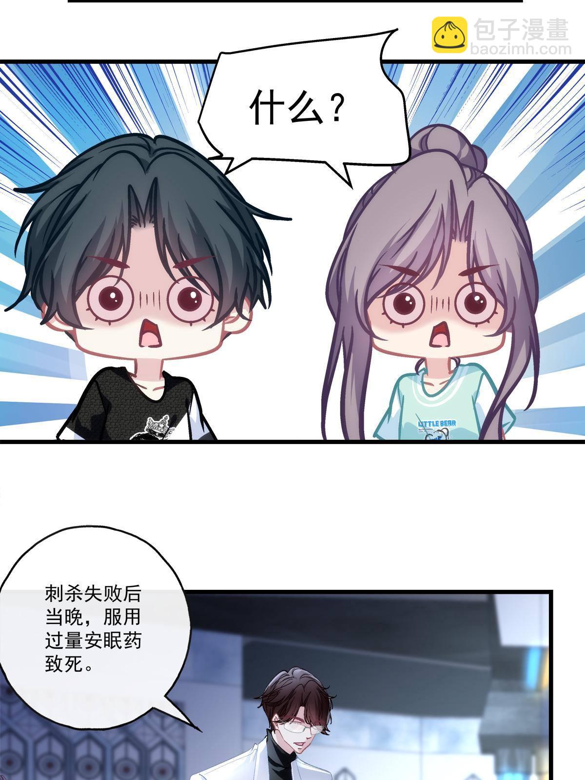 96-第100话