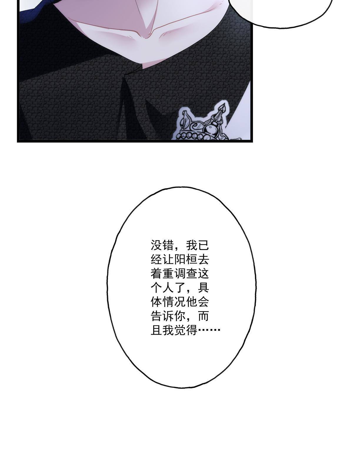 96-第100话