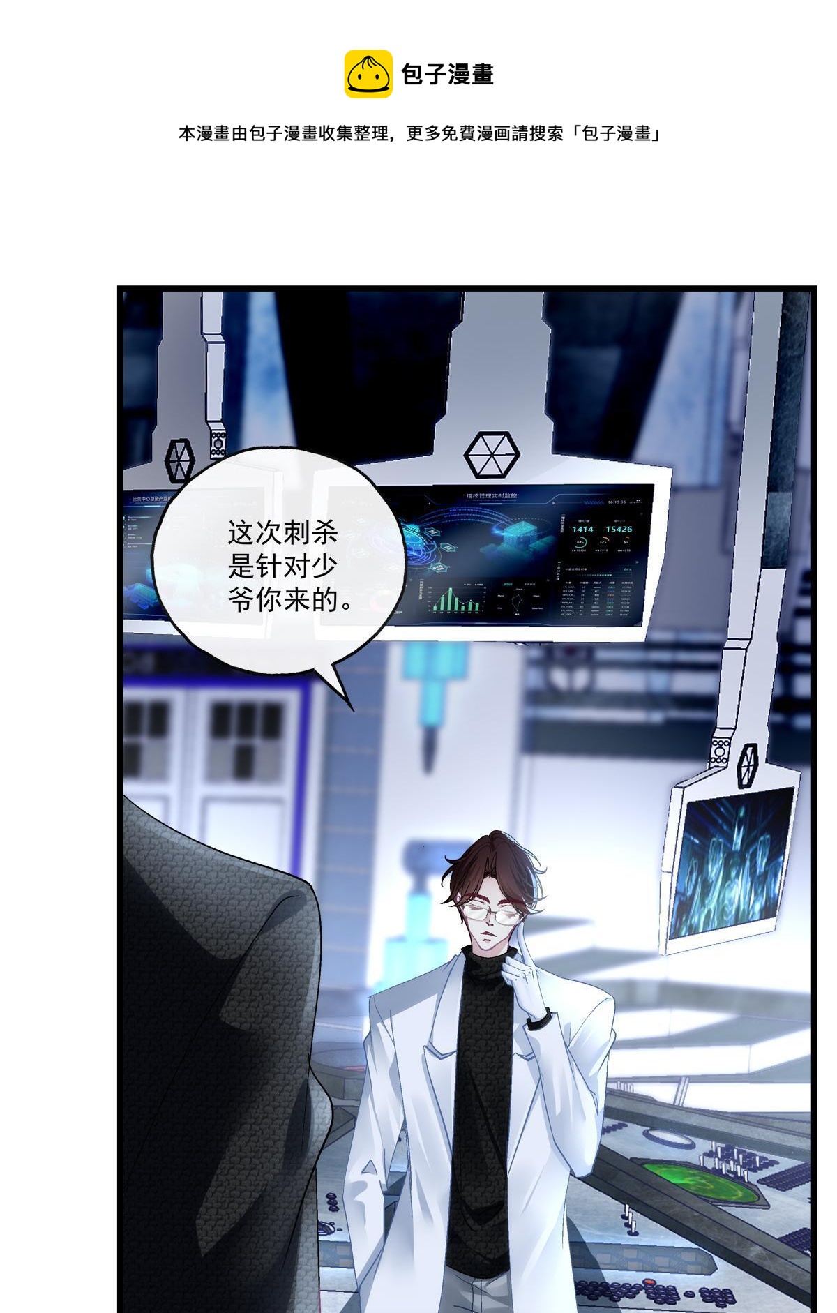 96-第100话