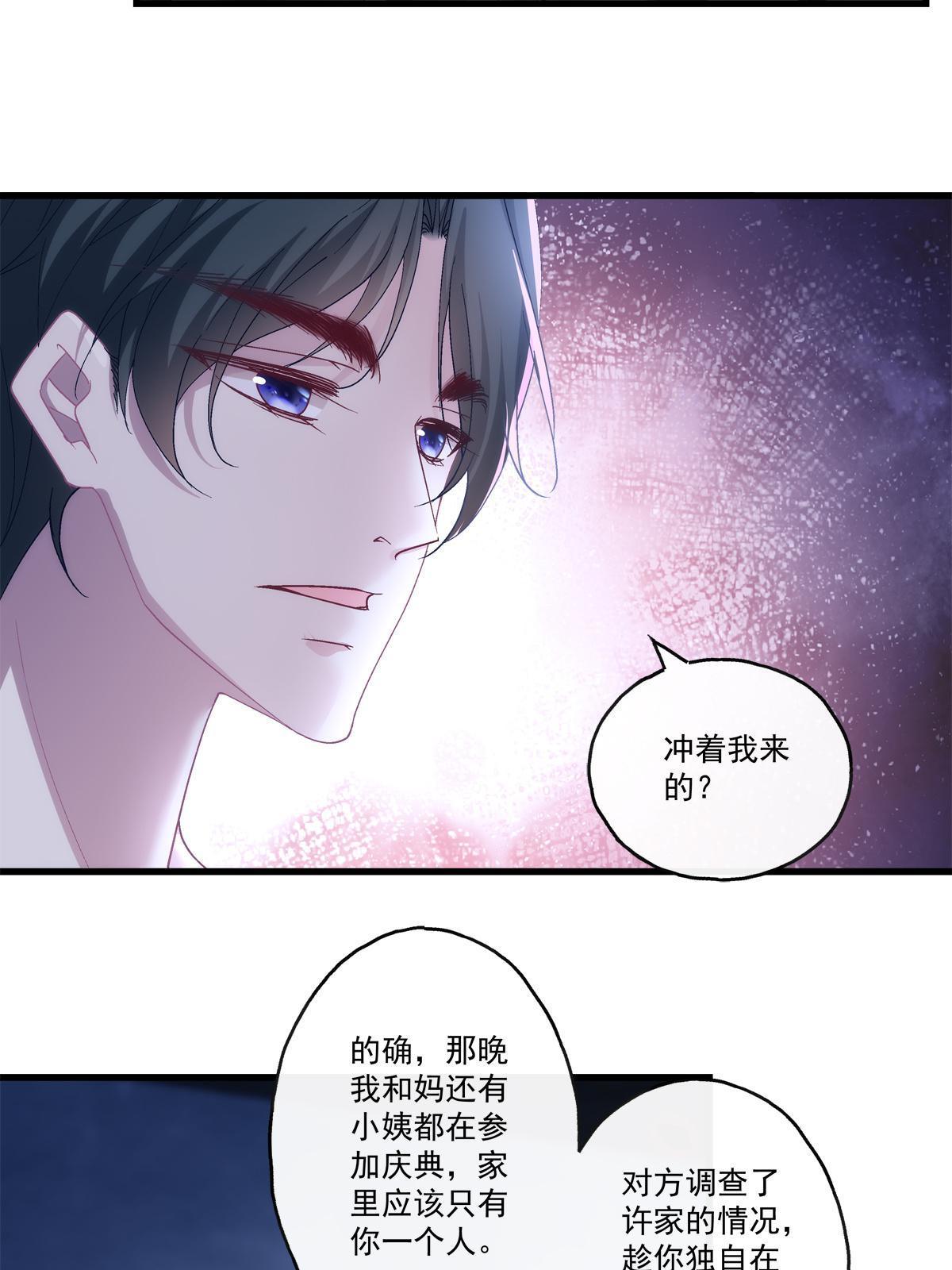 96-第100话