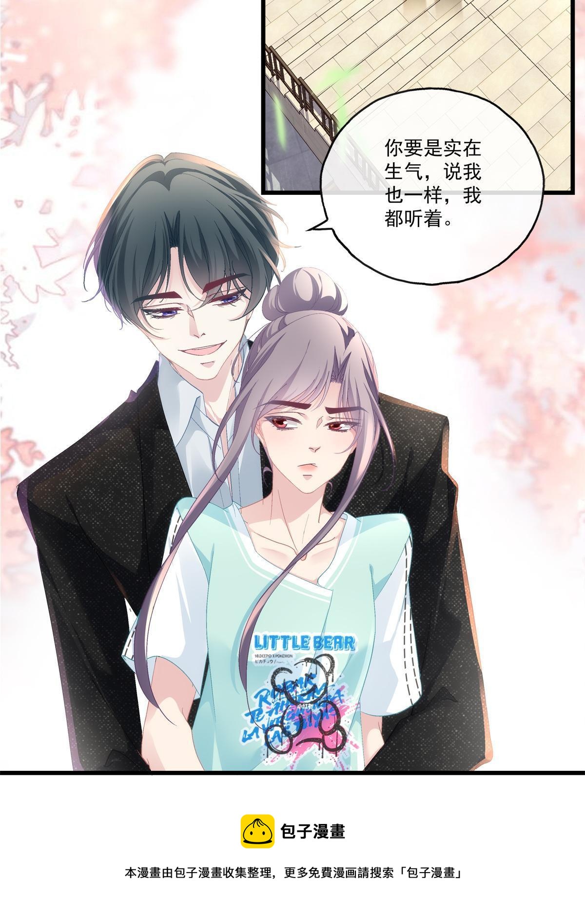 96-第100话
