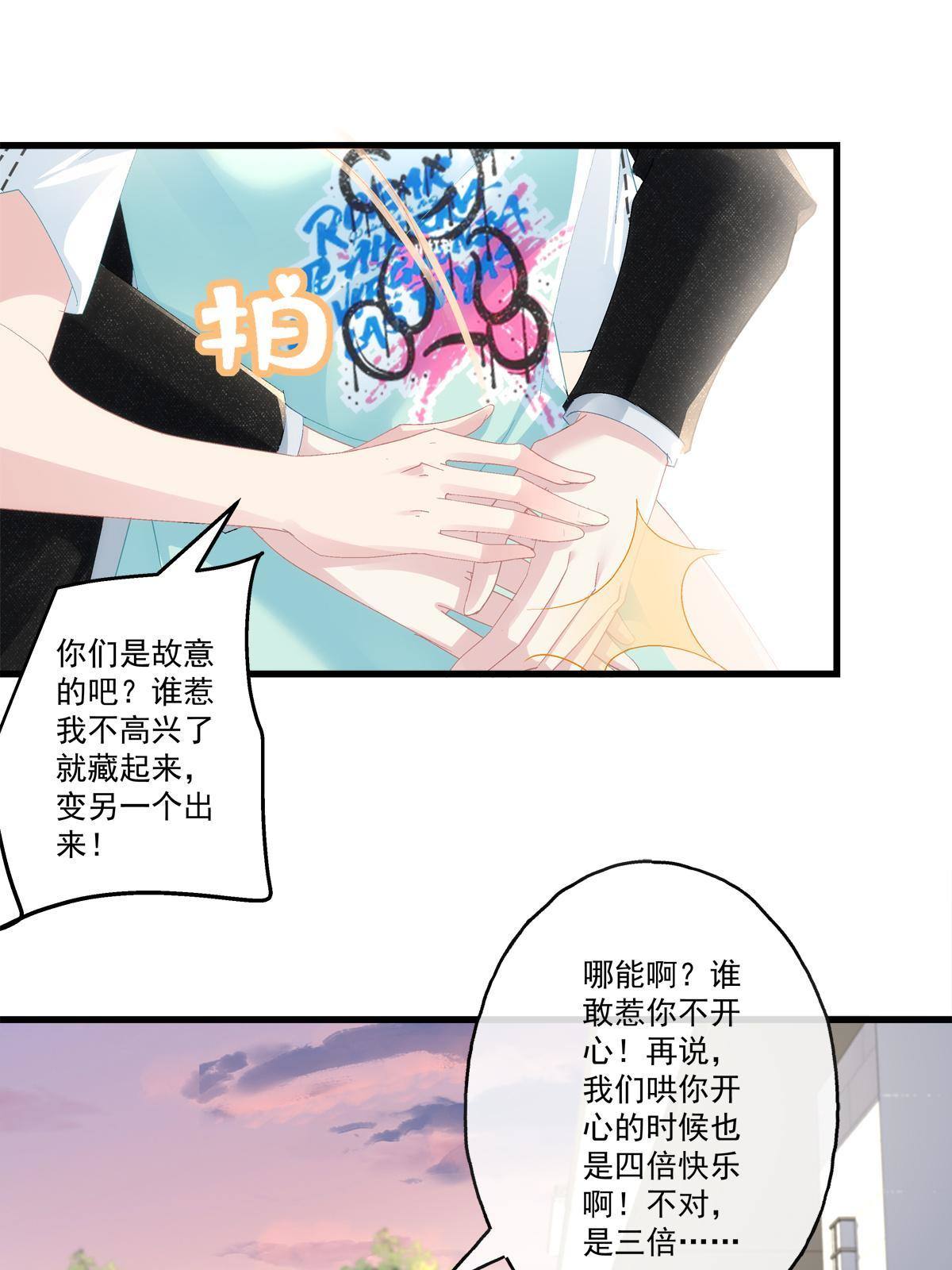 96-第100话