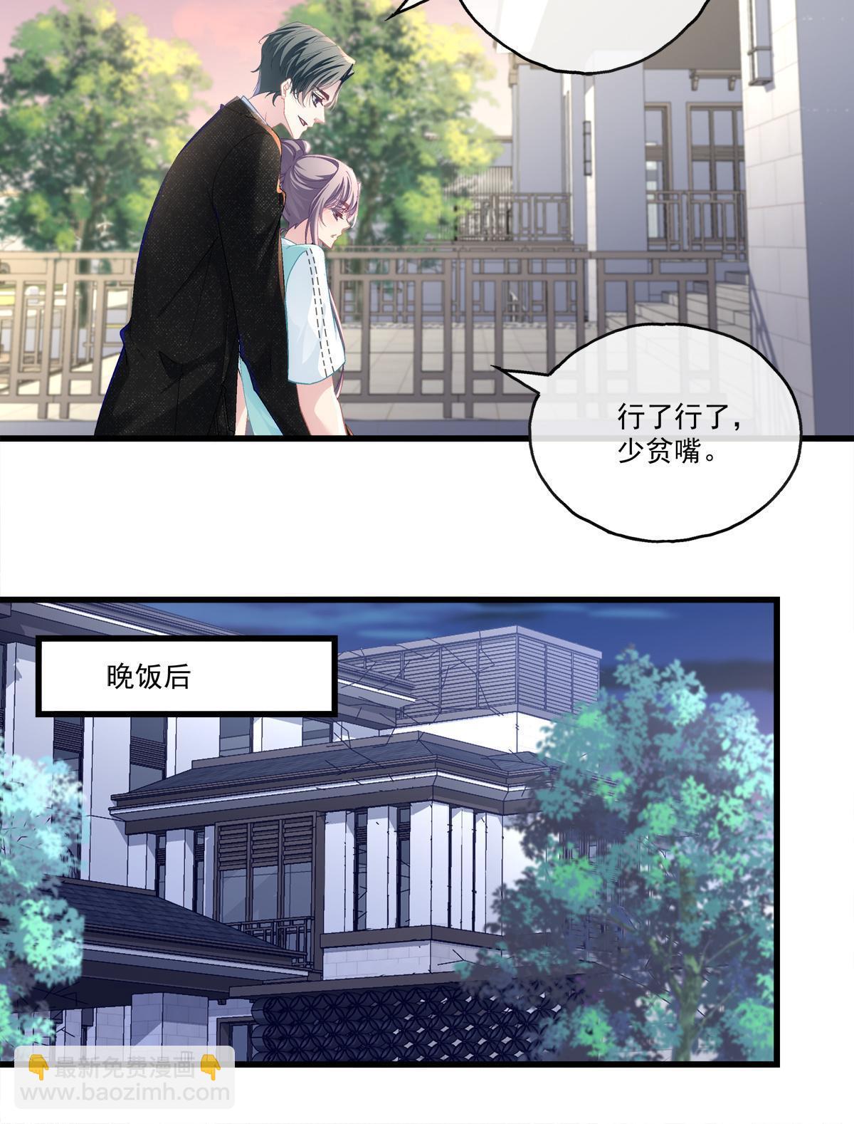 96-第100话
