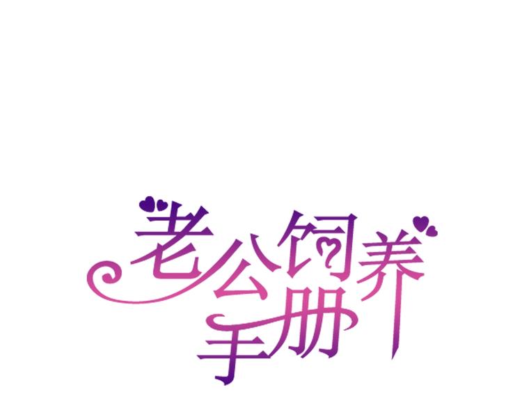 第2话  当众接吻(1/2)-第2话