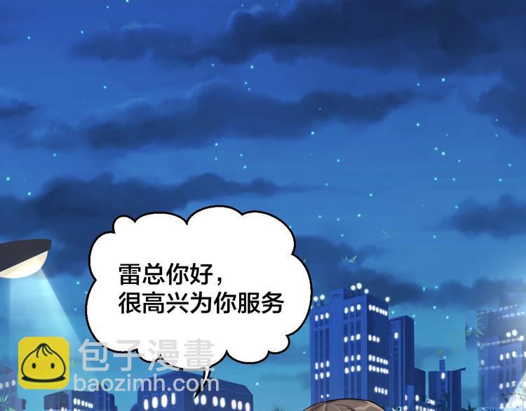 第2话  当众接吻(1/2)-第2话