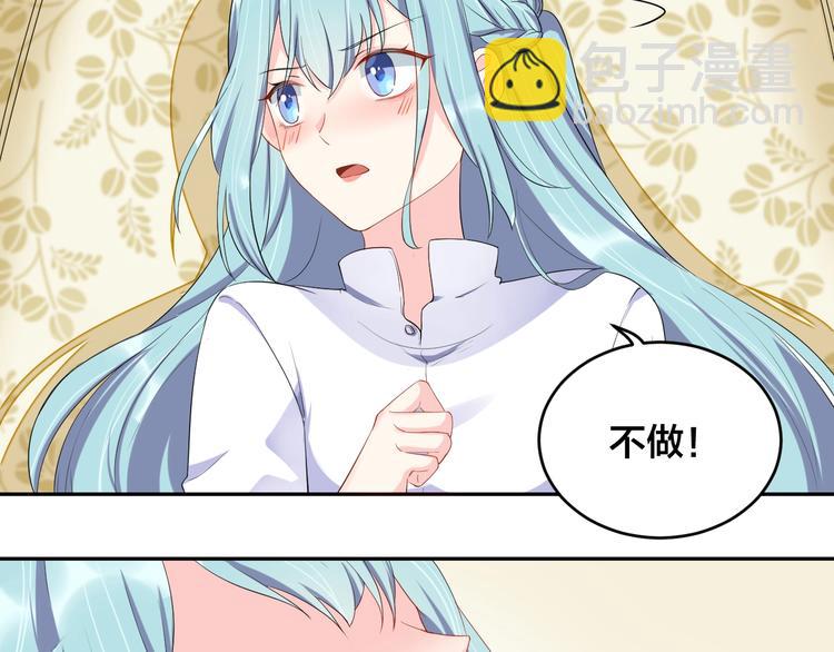 第12话 签了协议就不允许反悔(1/2)-第12话