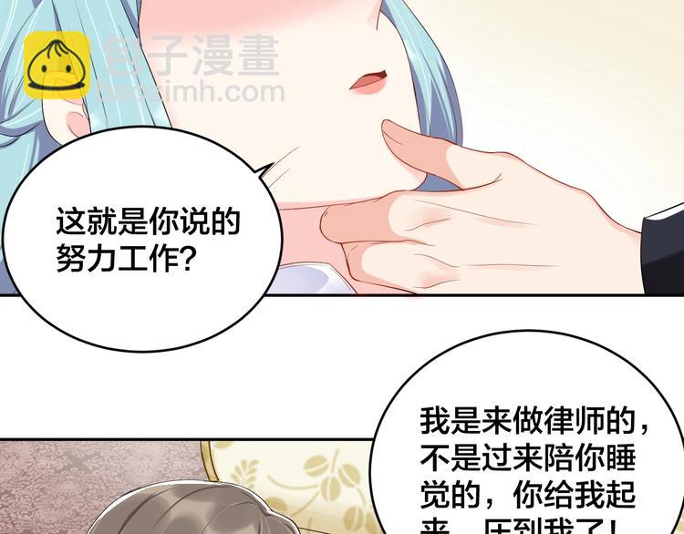 第12话 签了协议就不允许反悔(1/2)-第12话