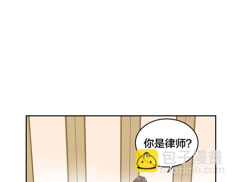 第12话 签了协议就不允许反悔(1/2)-第12话