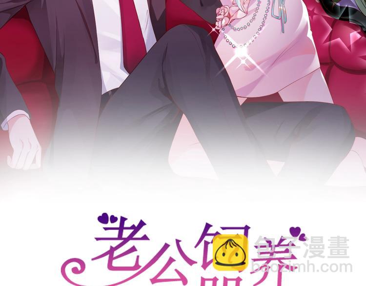 第12话 签了协议就不允许反悔(1/2)-第12话
