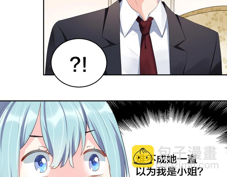 第12话 签了协议就不允许反悔(1/2)-第12话
