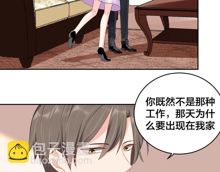 第12话 签了协议就不允许反悔(1/2)-第12话