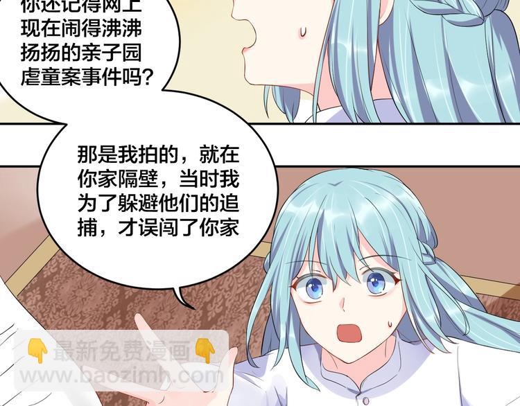 第12话 签了协议就不允许反悔(1/2)-第12话