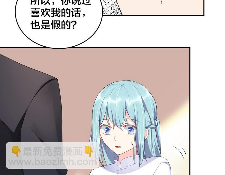 第12话 签了协议就不允许反悔(1/2)-第12话