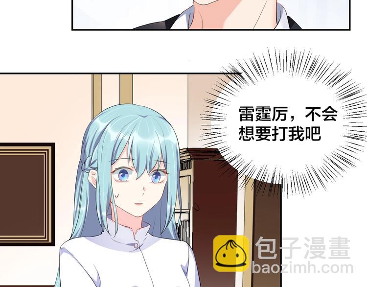 第12话 签了协议就不允许反悔(1/2)-第12话