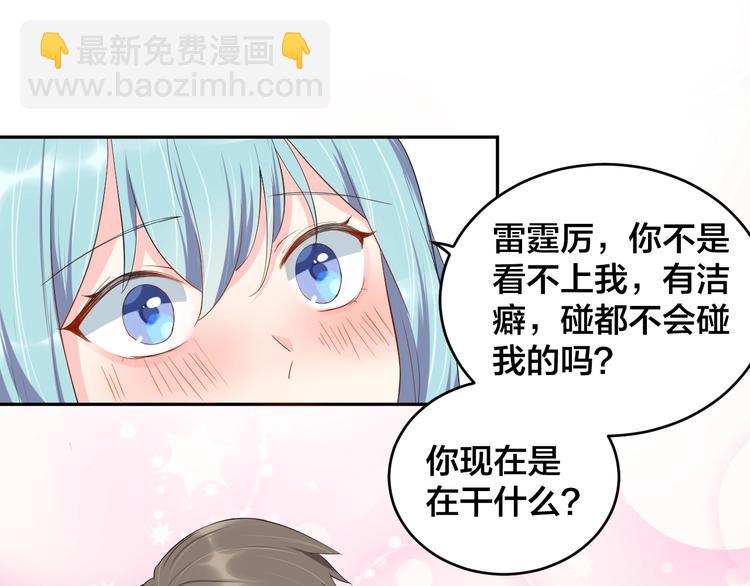 第12话 签了协议就不允许反悔(1/2)-第12话