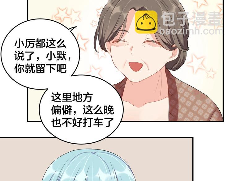 第14话 你会不喜欢我？(1/2)-第14话