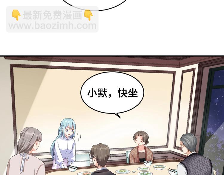 第14话 你会不喜欢我？(1/2)-第14话