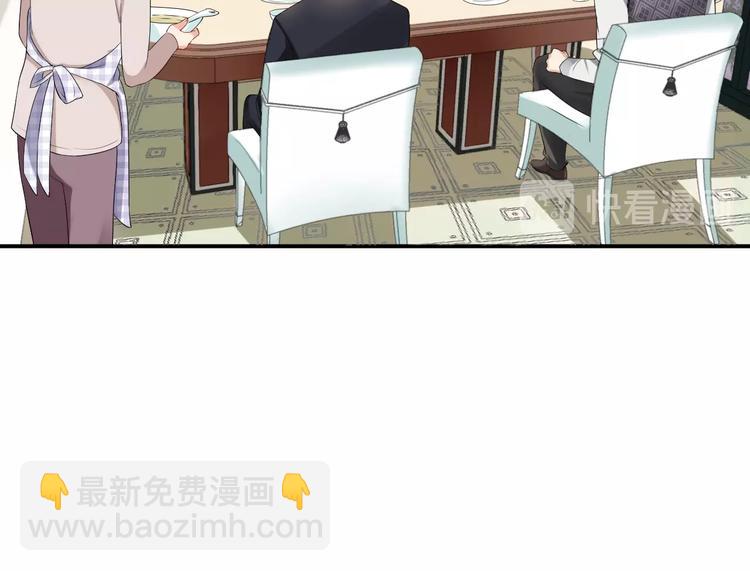 第14话 你会不喜欢我？(1/2)-第14话