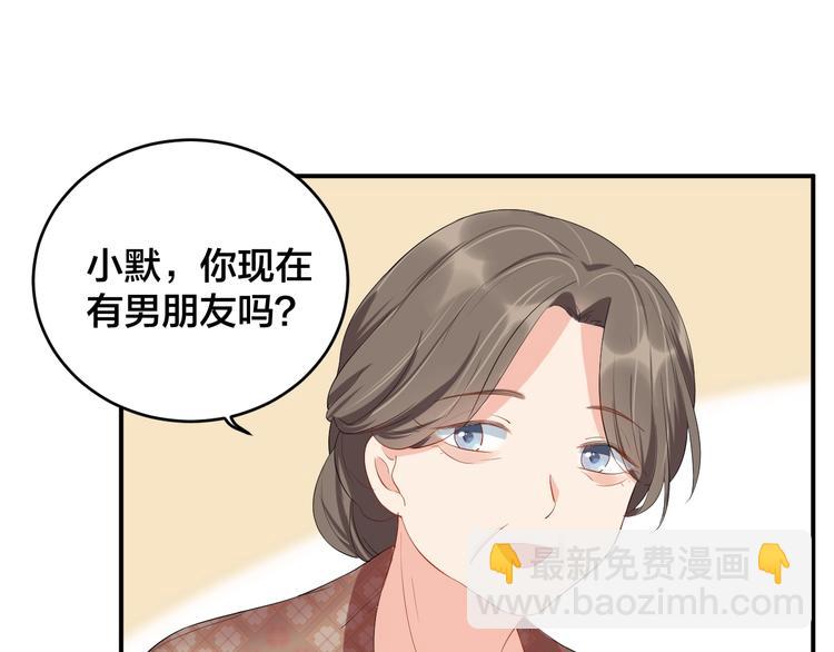 第14话 你会不喜欢我？(1/2)-第14话