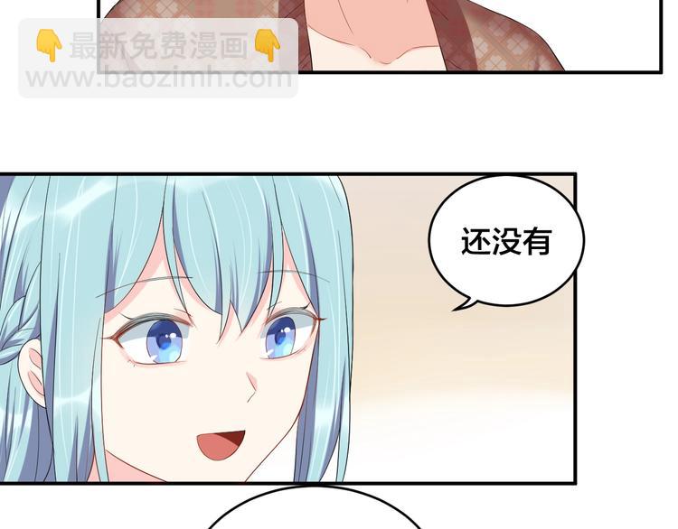 第14话 你会不喜欢我？(1/2)-第14话