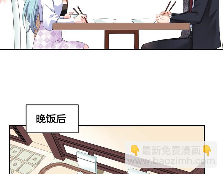 第14话 你会不喜欢我？(1/2)-第14话