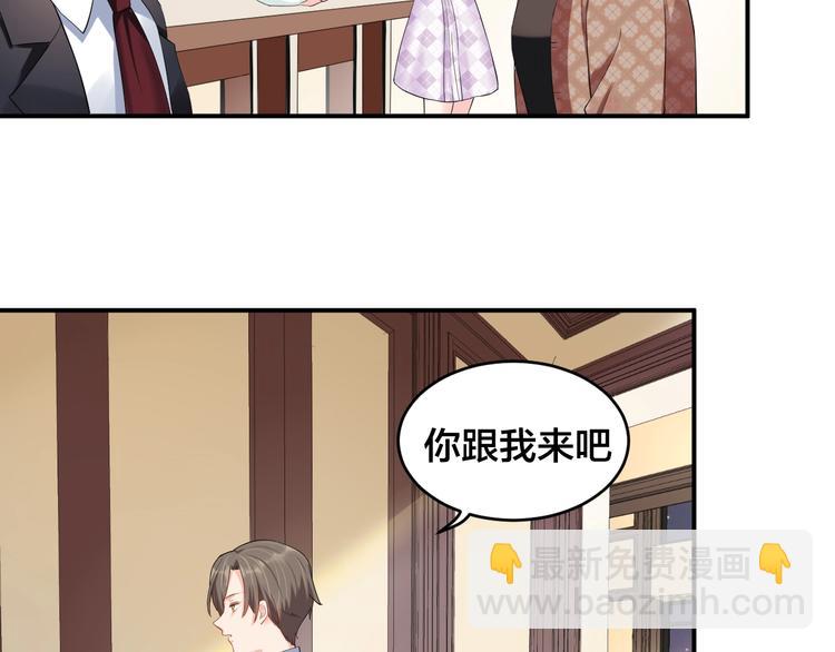 第14话 你会不喜欢我？(1/2)-第14话