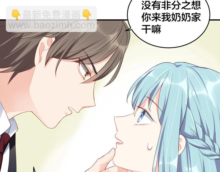 第14话 你会不喜欢我？(1/2)-第14话