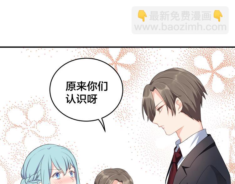 第14话 你会不喜欢我？(1/2)-第14话
