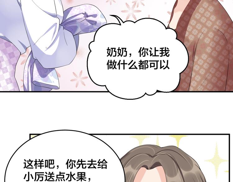 第16话 毫无危机意识(1/2)-第16话