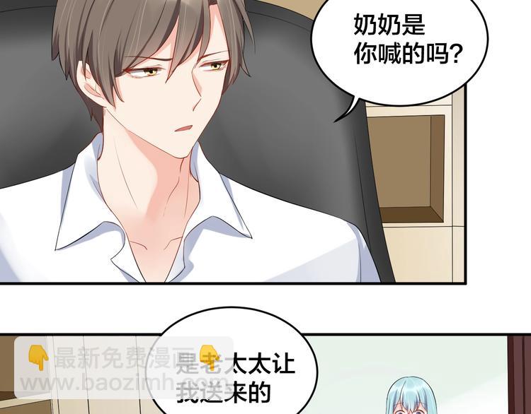 第16话 毫无危机意识(1/2)-第16话