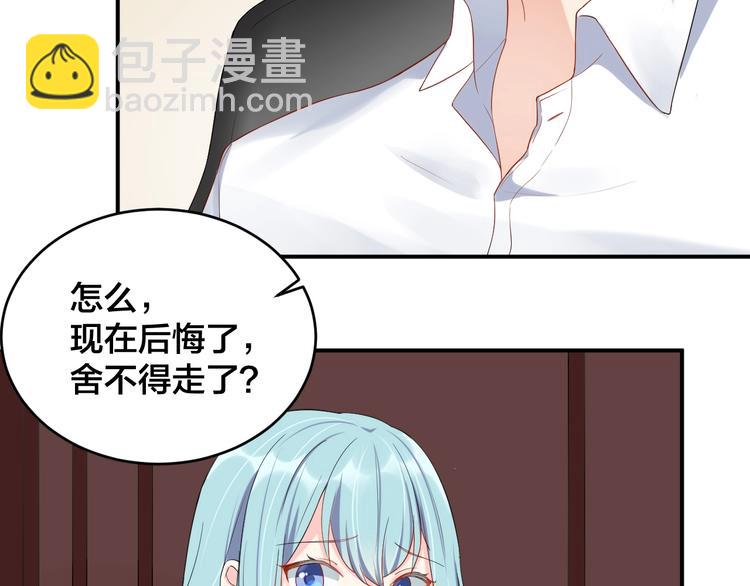 第16话 毫无危机意识(1/2)-第16话