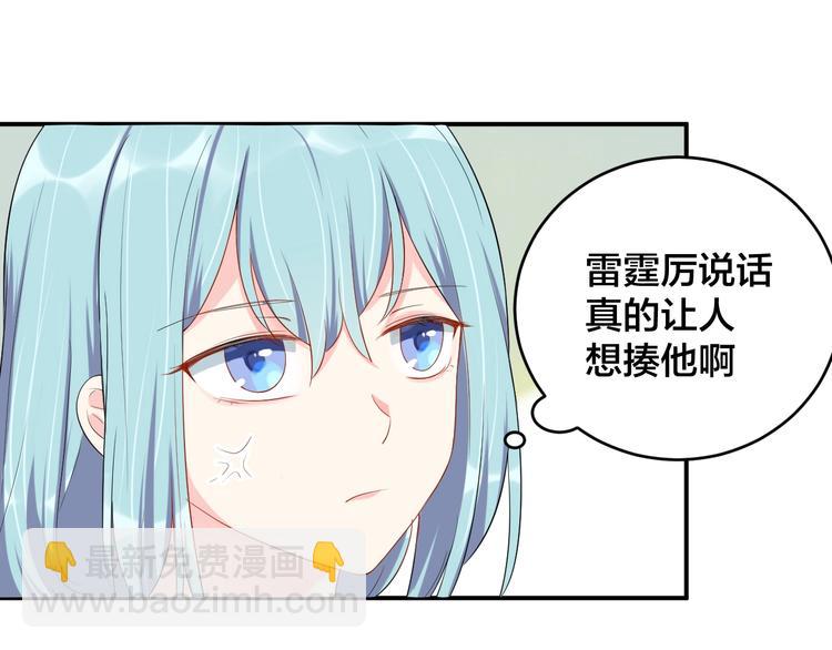 第16话 毫无危机意识(1/2)-第16话