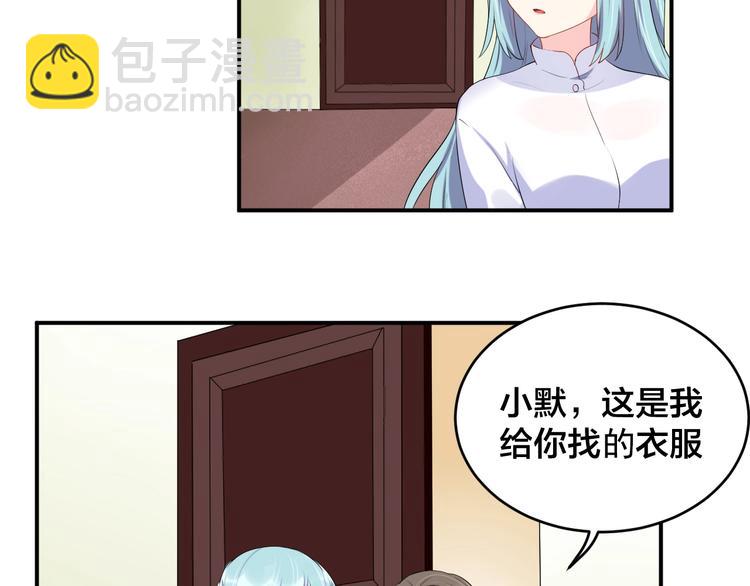 第16话 毫无危机意识(1/2)-第16话