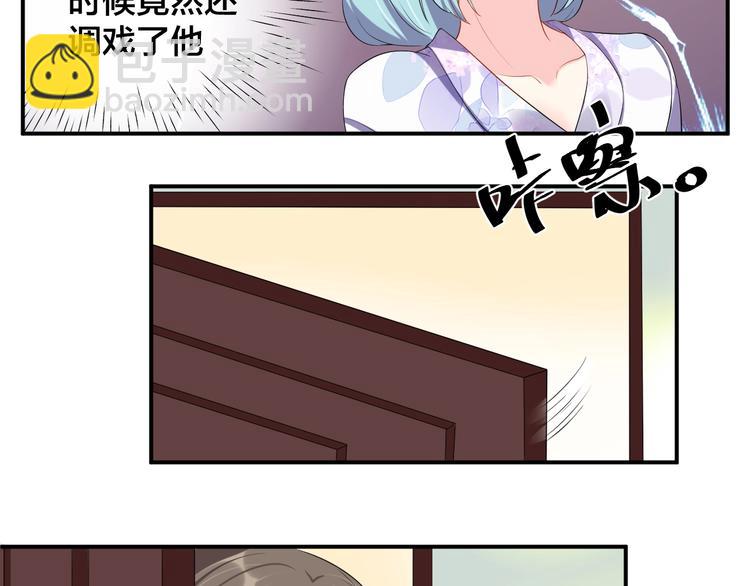 第18话  做我的人(1/2)-第18话