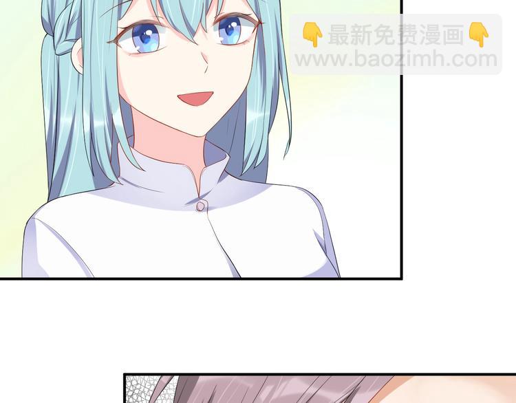 第20话 背着我勾搭别的男人？(1/2)-第20话