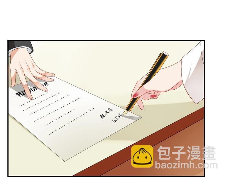 第20话 背着我勾搭别的男人？(1/2)-第20话