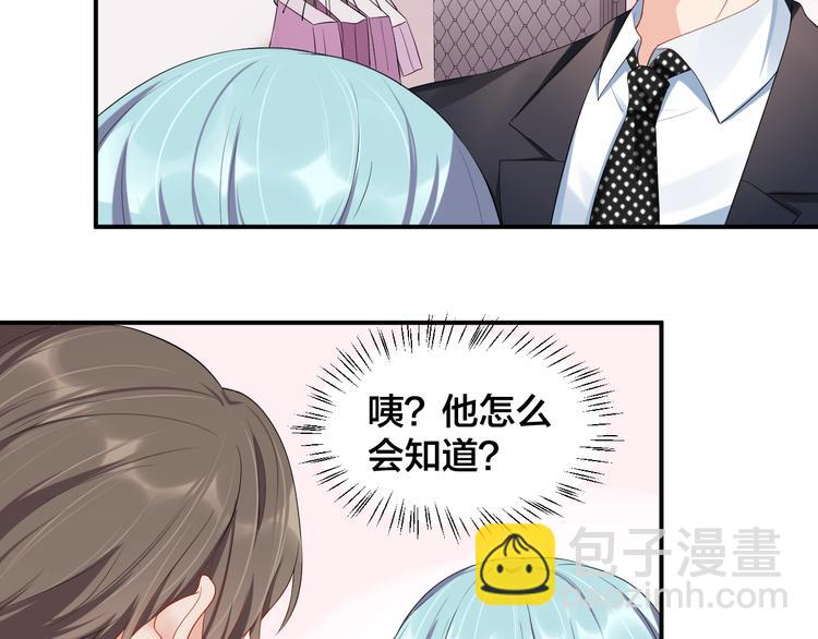 第22话 你希望我喜欢吗？(1/2)-第22话