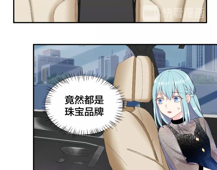 第22话 你希望我喜欢吗？(1/2)-第22话