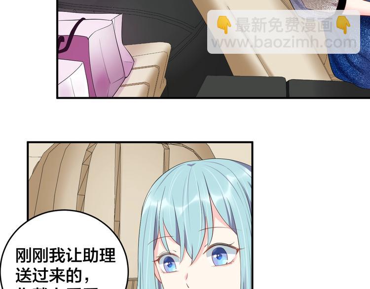 第22话 你希望我喜欢吗？(1/2)-第22话