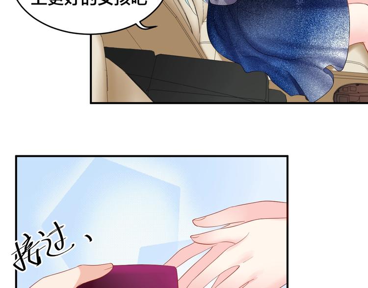第22话 你希望我喜欢吗？(1/2)-第22话