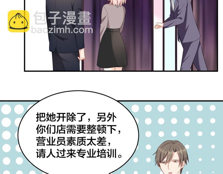 第22话 你希望我喜欢吗？(1/2)-第22话