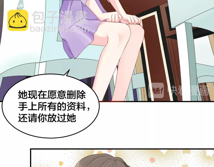第24话 你不是我的女人(1/2)-第24话