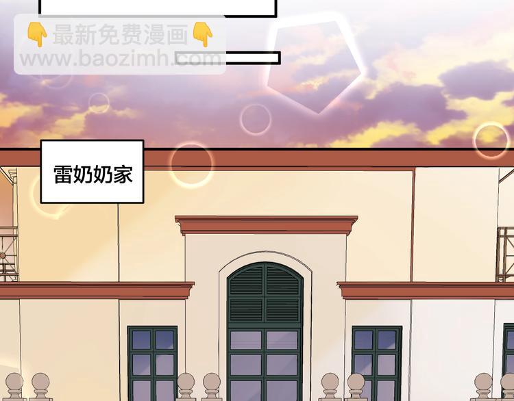 第24话 你不是我的女人(1/2)-第24话