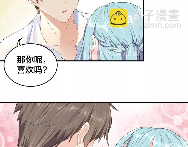 第26话 你喜欢我吗？(1/2)-第26话