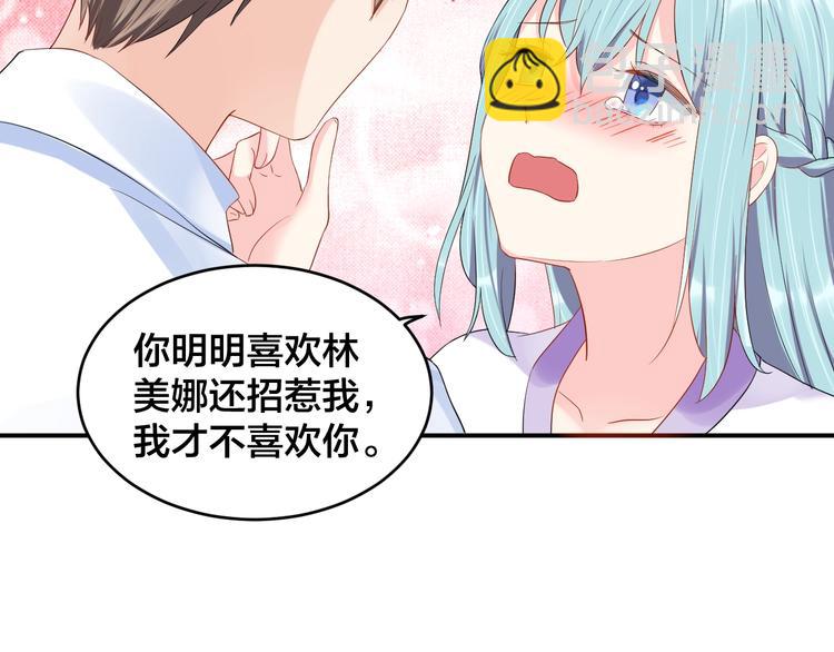 第26话 你喜欢我吗？(1/2)-第26话