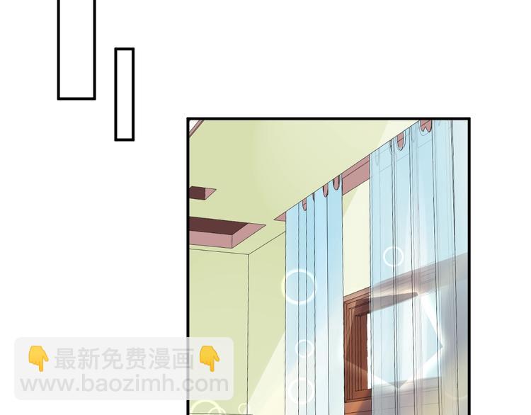 第26话 你喜欢我吗？(1/2)-第26话