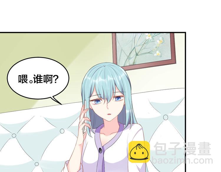 第26话 你喜欢我吗？(1/2)-第26话