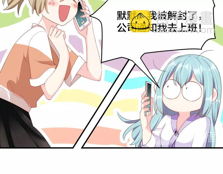 第26话 你喜欢我吗？(1/2)-第26话