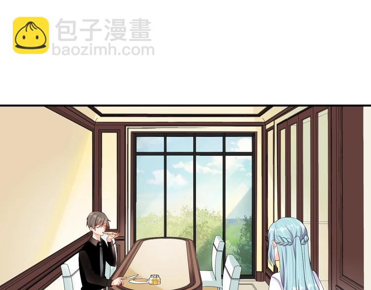 第26话 你喜欢我吗？(1/2)-第26话