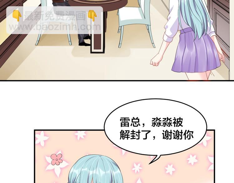 第26话 你喜欢我吗？(1/2)-第26话